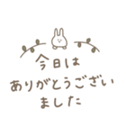 うさぎだけ。くすみ。毎日。（個別スタンプ：8）