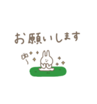 うさぎだけ。くすみ。毎日。（個別スタンプ：10）