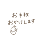 うさぎだけ。くすみ。毎日。（個別スタンプ：11）