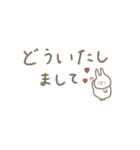 うさぎだけ。くすみ。毎日。（個別スタンプ：12）