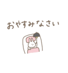 うさぎだけ。くすみ。毎日。（個別スタンプ：14）