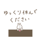 うさぎだけ。くすみ。毎日。（個別スタンプ：15）
