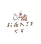うさぎだけ。くすみ。毎日。（個別スタンプ：16）