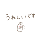 うさぎだけ。くすみ。毎日。（個別スタンプ：18）