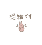 うさぎだけ。くすみ。毎日。（個別スタンプ：20）