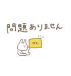 うさぎだけ。くすみ。毎日。（個別スタンプ：23）