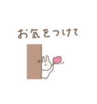 うさぎだけ。くすみ。毎日。（個別スタンプ：27）
