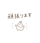 うさぎだけ。くすみ。毎日。（個別スタンプ：30）