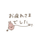 うさぎだけ。くすみ。毎日。（個別スタンプ：31）