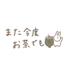 うさぎだけ。くすみ。毎日。（個別スタンプ：33）