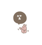 うさぎだけ。くすみ。毎日。（個別スタンプ：35）