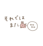 うさぎだけ。くすみ。毎日。（個別スタンプ：36）