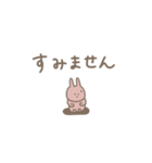 うさぎだけ。くすみ。毎日。（個別スタンプ：38）