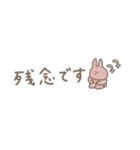 うさぎだけ。くすみ。毎日。（個別スタンプ：40）