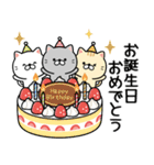 ずっと使える★ネコのお誕生日＆お祝い（個別スタンプ：1）