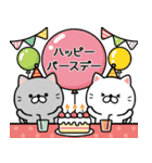 ずっと使える★ネコのお誕生日＆お祝い（個別スタンプ：3）