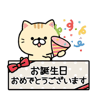 ずっと使える★ネコのお誕生日＆お祝い（個別スタンプ：4）