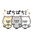 ずっと使える★ネコのお誕生日＆お祝い（個別スタンプ：8）