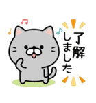 ずっと使える★ネコのお誕生日＆お祝い（個別スタンプ：12）