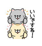 ずっと使える★ネコのお誕生日＆お祝い（個別スタンプ：17）