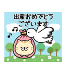 ずっと使える★ネコのお誕生日＆お祝い（個別スタンプ：19）