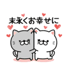 ずっと使える★ネコのお誕生日＆お祝い（個別スタンプ：20）