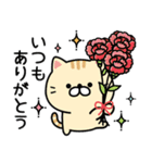 ずっと使える★ネコのお誕生日＆お祝い（個別スタンプ：21）