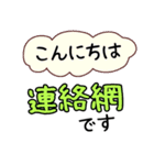スポーツ少年団・部活の監督・コーチ連絡網（個別スタンプ：1）
