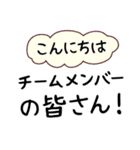 スポーツ少年団・部活の監督・コーチ連絡網（個別スタンプ：2）