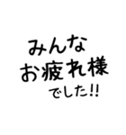 スポーツ少年団・部活の監督・コーチ連絡網（個別スタンプ：3）