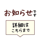 スポーツ少年団・部活の監督・コーチ連絡網（個別スタンプ：5）