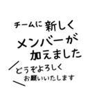 スポーツ少年団・部活の監督・コーチ連絡網（個別スタンプ：6）