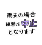 スポーツ少年団・部活の監督・コーチ連絡網（個別スタンプ：13）