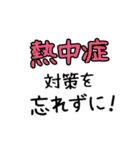 スポーツ少年団・部活の監督・コーチ連絡網（個別スタンプ：14）