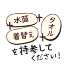スポーツ少年団・部活の監督・コーチ連絡網（個別スタンプ：15）
