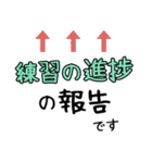 スポーツ少年団・部活の監督・コーチ連絡網（個別スタンプ：23）