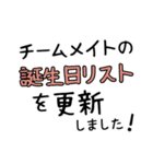スポーツ少年団・部活の監督・コーチ連絡網（個別スタンプ：25）