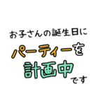 スポーツ少年団・部活の監督・コーチ連絡網（個別スタンプ：26）