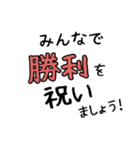 スポーツ少年団・部活の監督・コーチ連絡網（個別スタンプ：27）