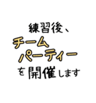 スポーツ少年団・部活の監督・コーチ連絡網（個別スタンプ：28）