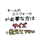 スポーツ少年団・部活の監督・コーチ連絡網（個別スタンプ：29）