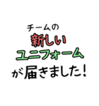 スポーツ少年団・部活の監督・コーチ連絡網（個別スタンプ：30）