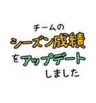 スポーツ少年団・部活の監督・コーチ連絡網（個別スタンプ：32）