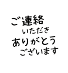 スポーツ少年団・部活の監督・コーチ連絡網（個別スタンプ：36）