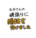 スポーツ少年団・部活の監督・コーチ連絡網（個別スタンプ：37）