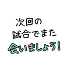 スポーツ少年団・部活の監督・コーチ連絡網（個別スタンプ：38）