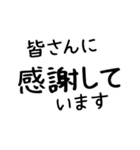 スポーツ少年団・部活の監督・コーチ連絡網（個別スタンプ：39）