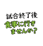 スポーツ少年団・部活の監督・コーチ連絡網（個別スタンプ：40）