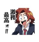 ストレス溜まりすぎてぶっ壊れた社畜（個別スタンプ：1）