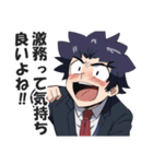 ストレス溜まりすぎてぶっ壊れた社畜（個別スタンプ：2）